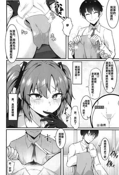第8页图