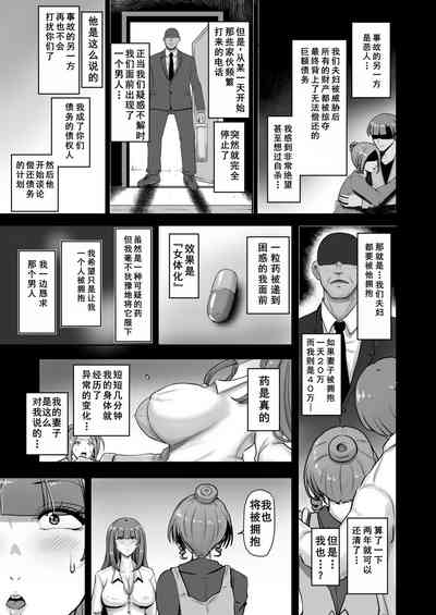 第4頁圖
