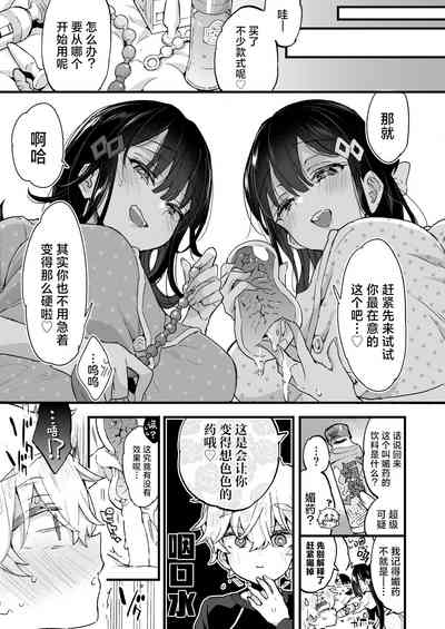 第12頁圖