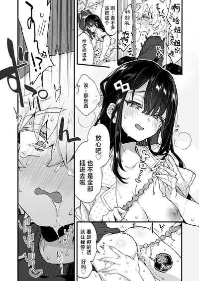 第20頁圖