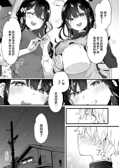第32頁圖