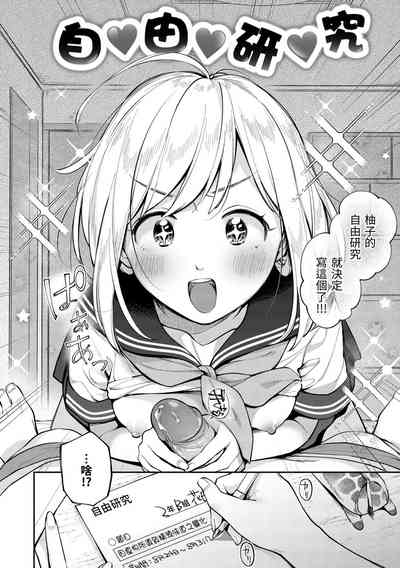 第100頁 封面 - HaSM.cc
