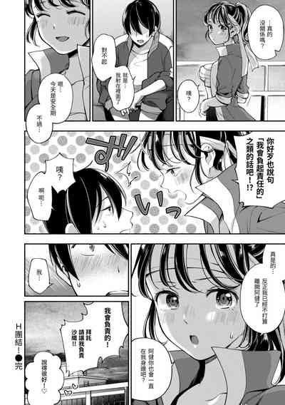 第148頁 封面 - HaSM.cc