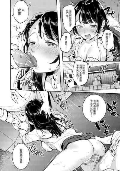 第160頁 封面 - HaSM.cc
