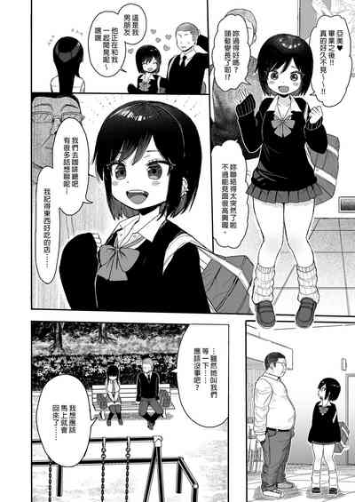 第140頁圖