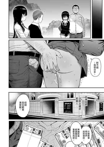 第144頁圖
