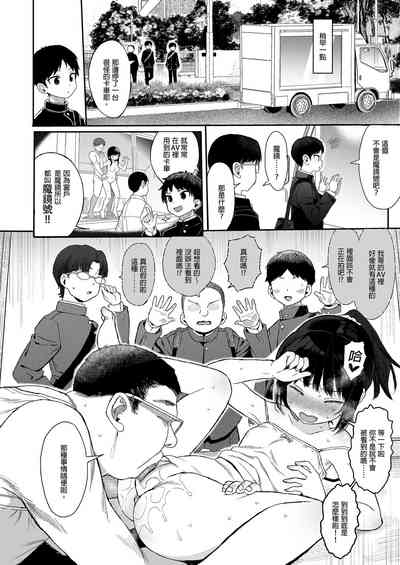 第88頁圖