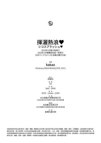 第180頁圖