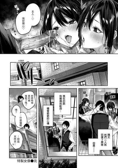 第24頁圖
