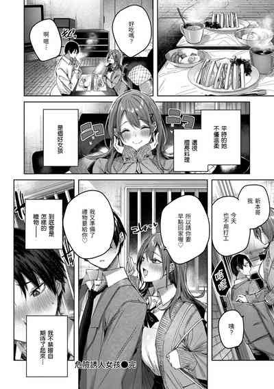 第48頁圖