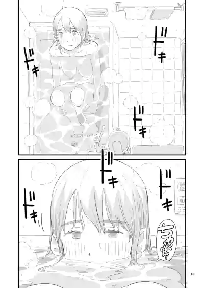 第16頁圖