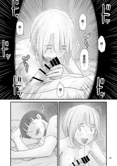 第24頁圖