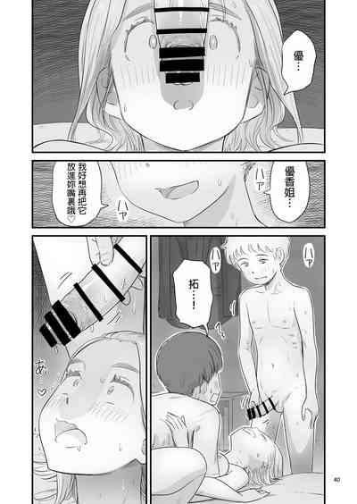 第40頁圖