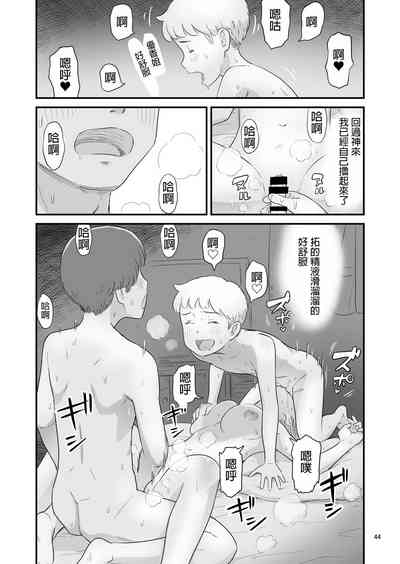 第44頁圖