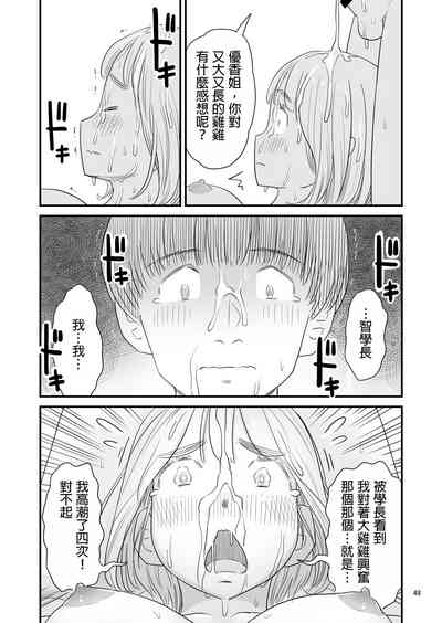 第48頁圖