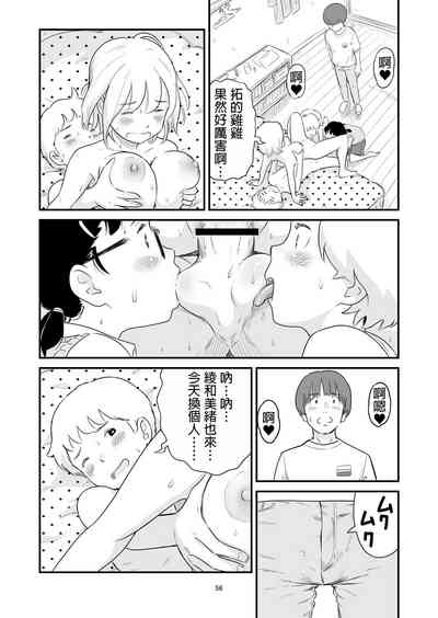 第56頁圖