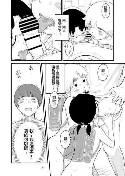 第60頁圖