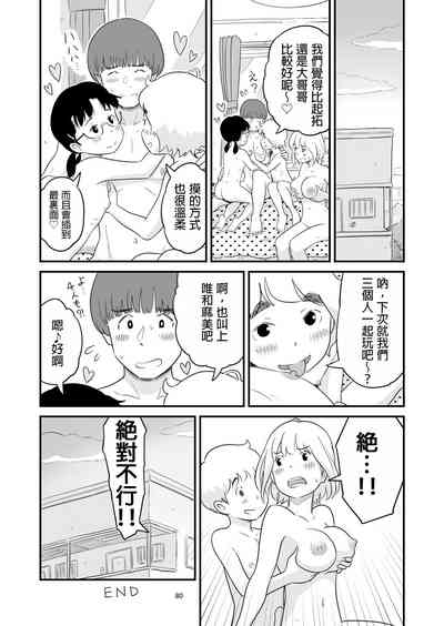 第80頁圖