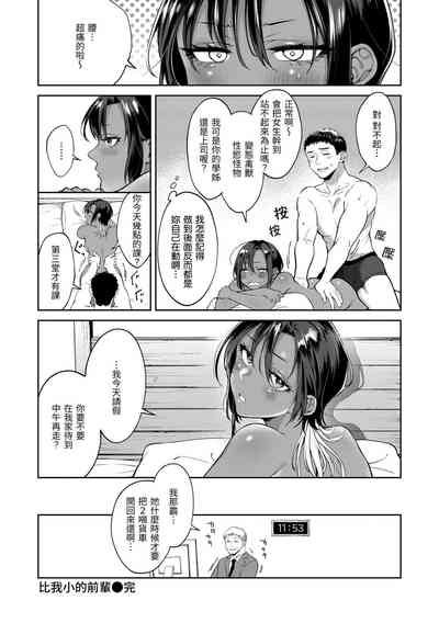 第104页图