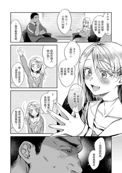 第112页图
