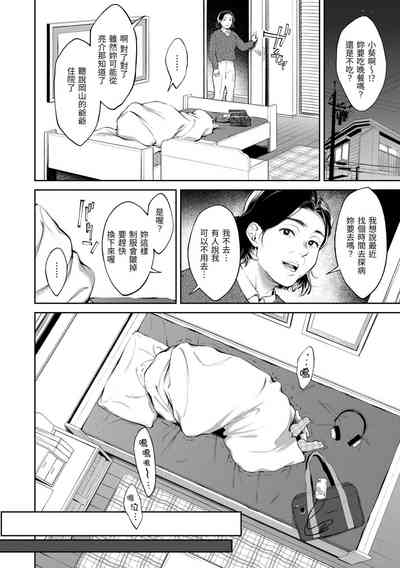 第164页图