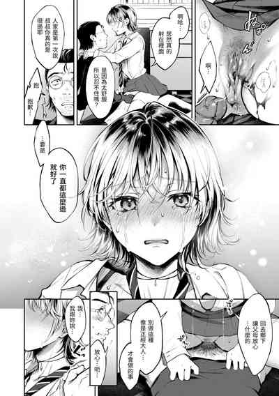 第172页图