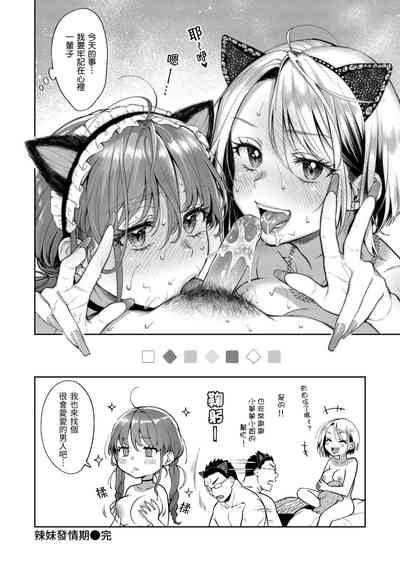第76页图