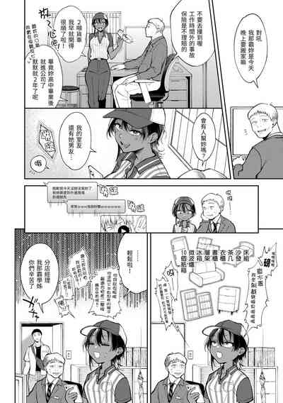 第80页图