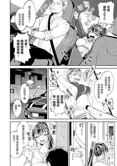 第8页图