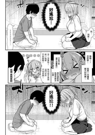 第136页图