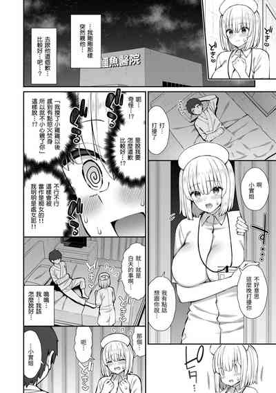 第16页图