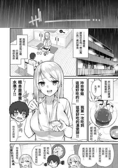 第40页图
