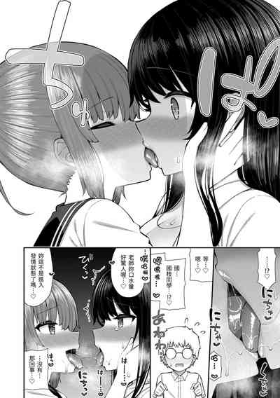 第88页图
