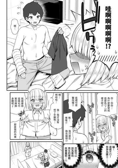 第8页图