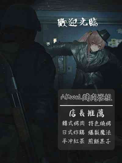 第16页图