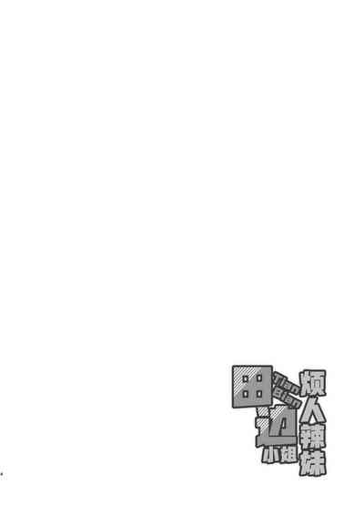 第4页图