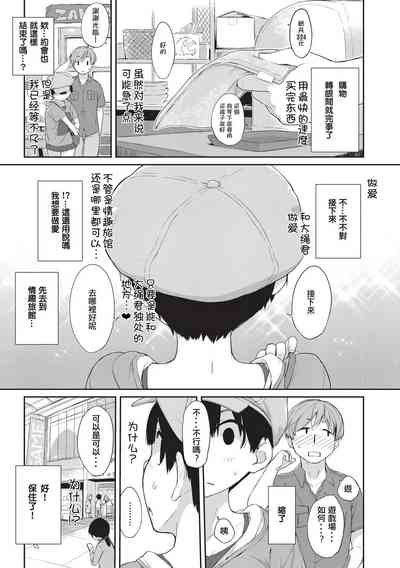 第184頁圖