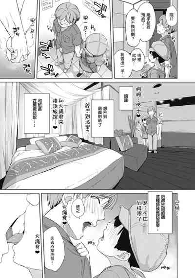 第188頁圖