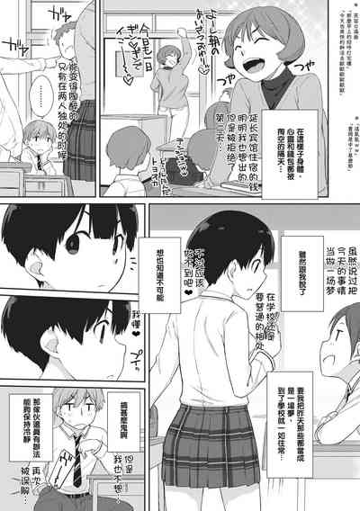 第204頁圖