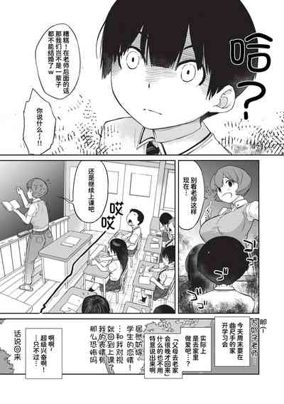 第208頁圖