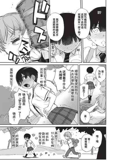 第212頁圖