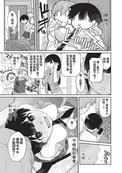 第216頁圖