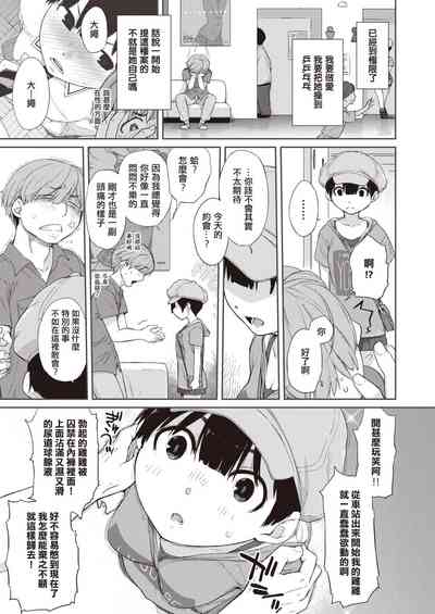 第36頁圖