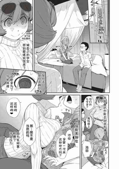 第64頁圖