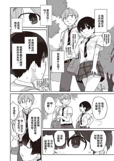 第92頁圖