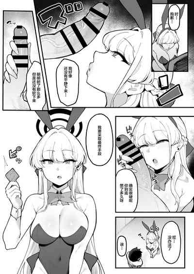 第12页图