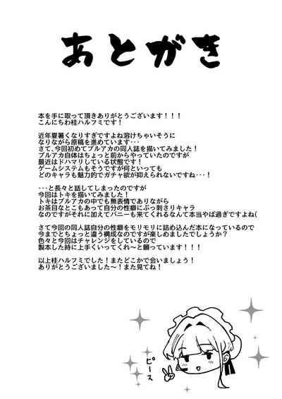 第24页图
