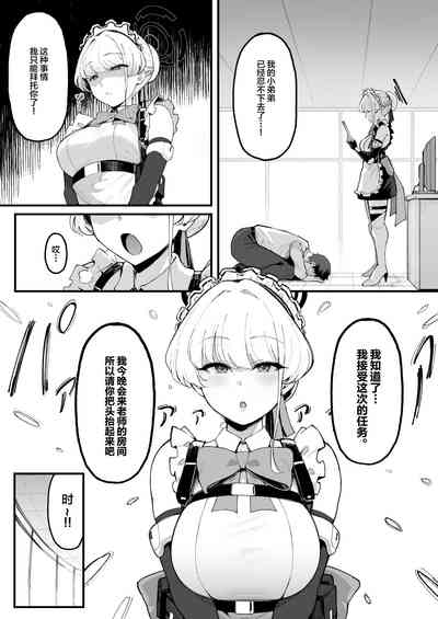 第4页图