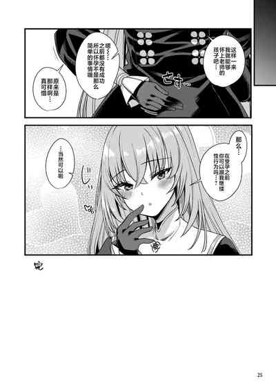 第24页图