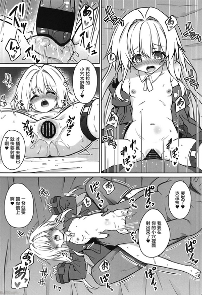 第8頁圖